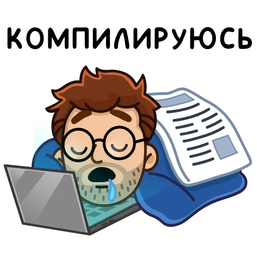 Стикер 9 Анимированный набор эмоджи с разработчиком