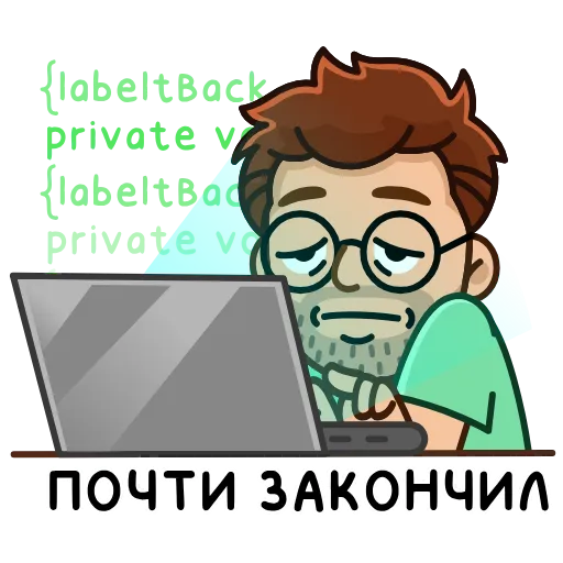 Стикер 17 Анимированный набор эмоджи с разработчиком
