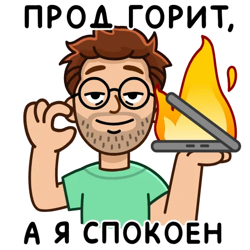 Стикер 16 Анимированный набор эмоджи с разработчиком
