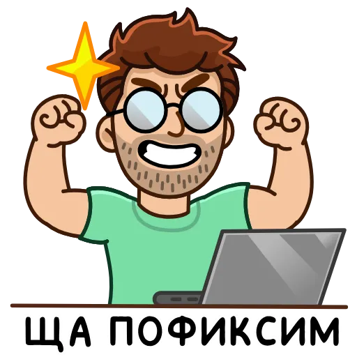 Стикер 13 Анимированный набор эмоджи с разработчиком