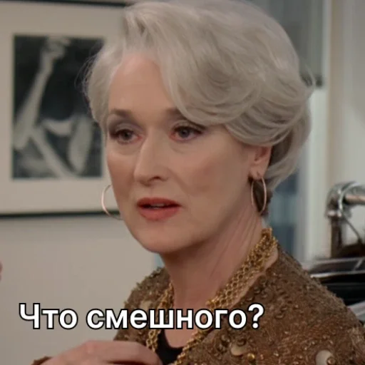 🧐 Стикер «Дьявол носит Prada» для Telegram