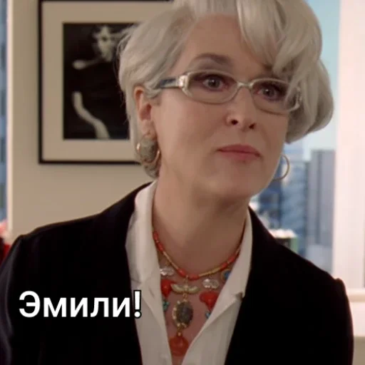 🤌 Стикер «Дьявол носит Prada» для Telegram
