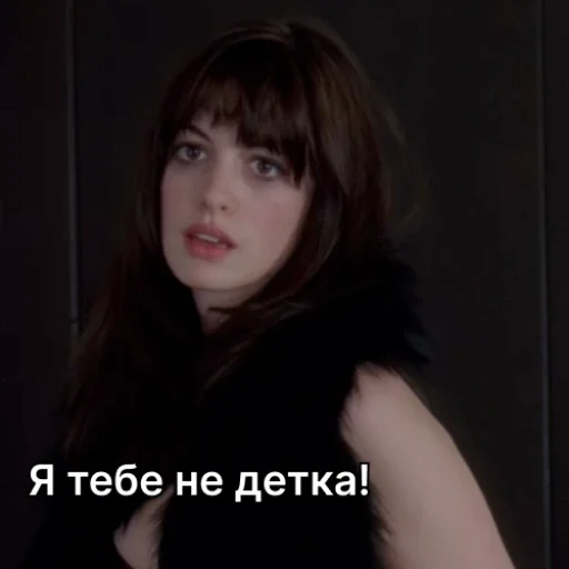😡 Стикер «Дьявол носит Prada» для Telegram
