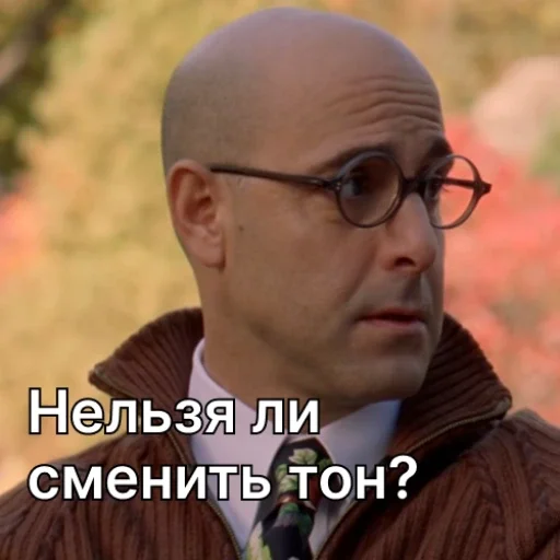😳 Стикер «Дьявол носит Prada» для Telegram