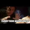 Стикер 18 Набор эмоджи по сериалу «Dexter Декстер»