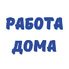 👍 Эмодзи «Синие» для Telegram