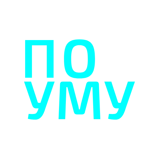 Стикер 7 Эмоджипак благостный и по уму