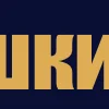 💫 Эмодзи «Жёлтые буквы в квадратиках» для Telegram