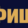 💫 Эмодзи «Жёлтые буквы в квадратиках» для Telegram