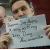 Стикер 23 Дима Масленников
