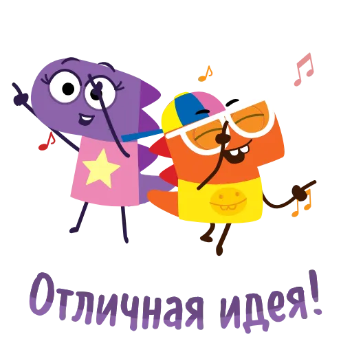 🎉 Эмодзи «ДиноСити» для Telegram