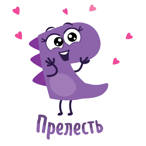 😍 Эмодзи «ДиноСити» для Telegram