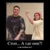 Стикер 41 🕺 Даня Кашин (дк) - блоггер, стример