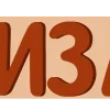 Стикер 22 🤩 Набор эмоджи для оформления папок