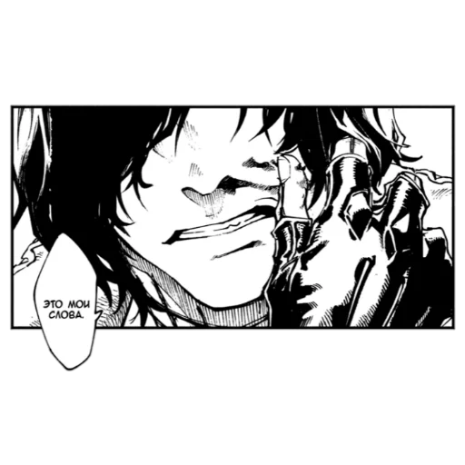 😠 Стикер «Devil May Cry 5 Видения Ви» для Telegram