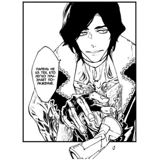 😎 Стикер «Devil May Cry 5 Видения Ви» для Telegram