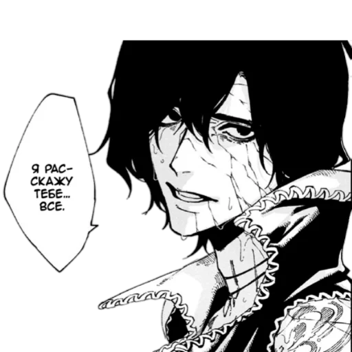 😓 Стикер «Devil May Cry 5 Видения Ви» для Telegram