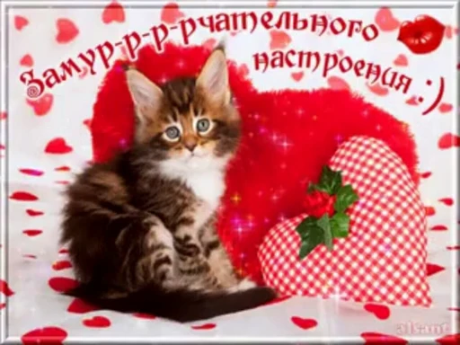 ❣ Стикер «тгк» для Telegram