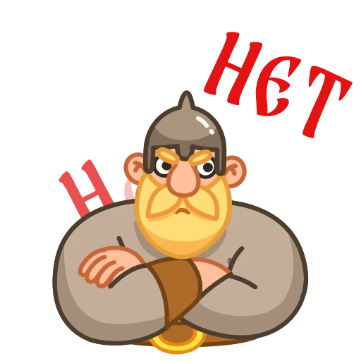🙅‍♂️ Стикер «Добрые воины» для Telegram