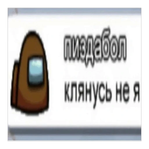 🫥 Стикер «Добрый день» для Telegram