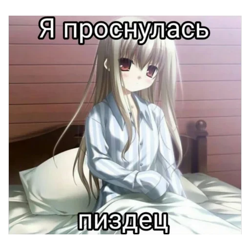 🫥 Стикер «Добрый день» для Telegram