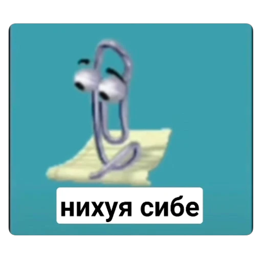 🫥 Стикер «Добрый день» для Telegram