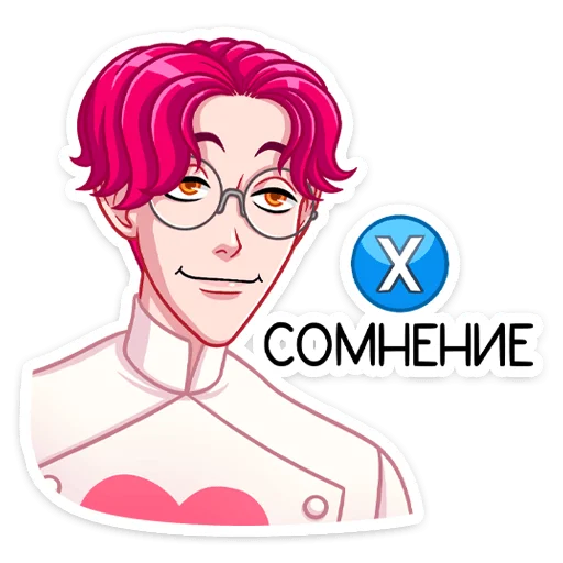 🤔 Стикер «Доктор Валентайн» для Telegram