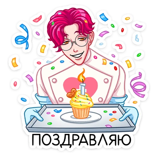 🎂 Стикер «Доктор Валентайн» для Telegram