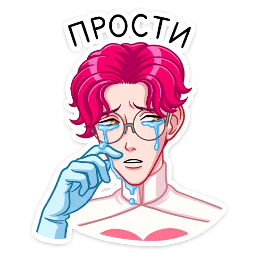 😭 Стикер «Доктор Валентайн» для Telegram