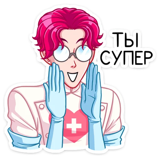 🤩 Стикер «Доктор Валентайн» для Telegram