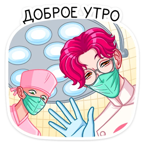👋 Стикер «Доктор Валентайн» для Telegram