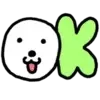 Стикер 20 Dog