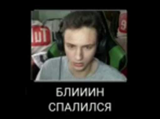 🤩 Стикер «Domer Grif» для Telegram