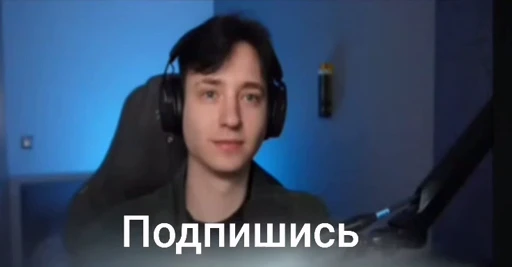 🤩 Стикер «Domer Grif» для Telegram