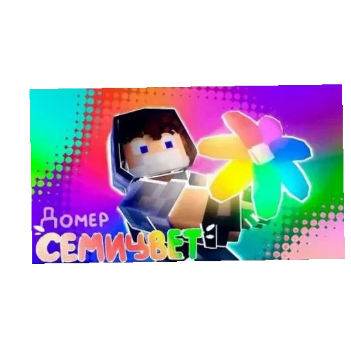 🖼 Стикер «Domer Grif» для Telegram