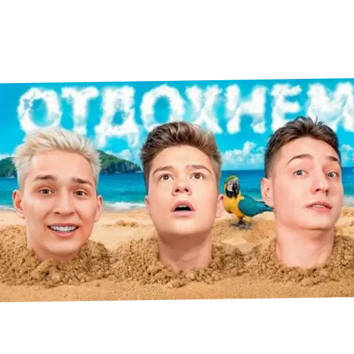 🎢 Стикер «Domer Grif» для Telegram