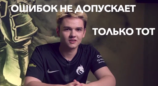 🤝 Стикер «Дота 2 игроки» для Telegram