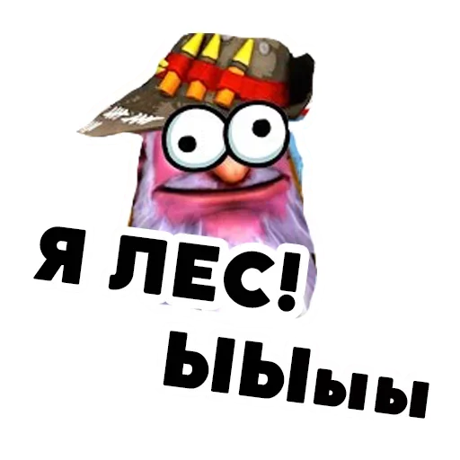 😜 Стикер «Аморальные стикеры» для Telegram