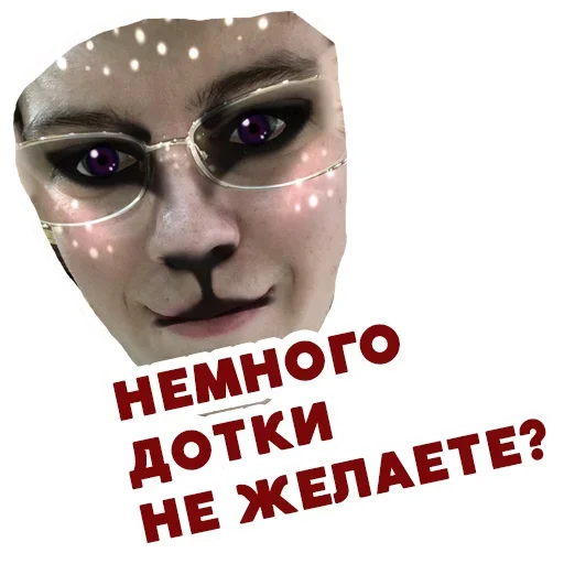🎮 Стикер «Аморальные стикеры» для Telegram