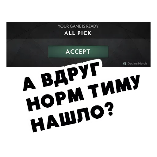 ✅ Стикер «Аморальные стикеры» для Telegram