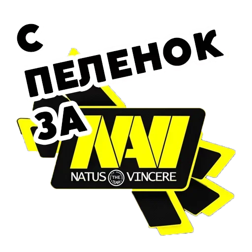 🤱 Стикер «Аморальные стикеры» для Telegram