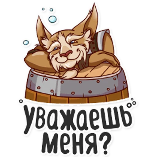 ❓ Стикер «Герои и фразы» для Telegram