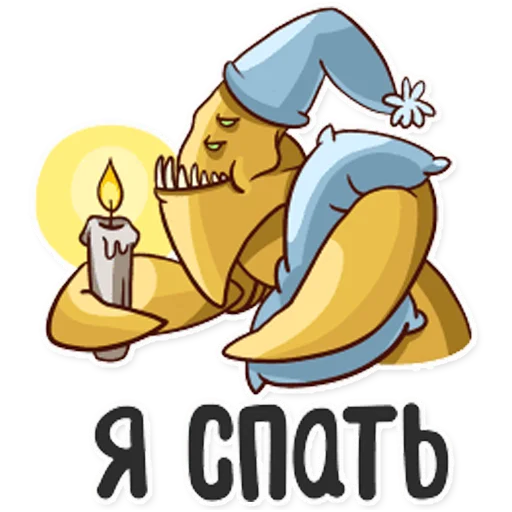 💤 Стикер «Герои и фразы» для Telegram