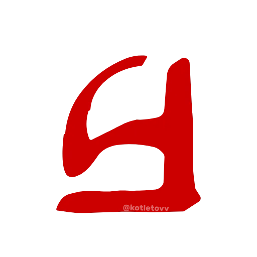 Стикер 9 Dota 2 glyphs ·
