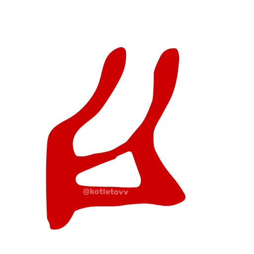 Стикер 11 Dota 2 glyphs ·