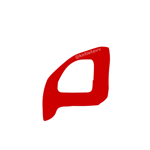 Стикер 44 Dota 2 glyphs ·