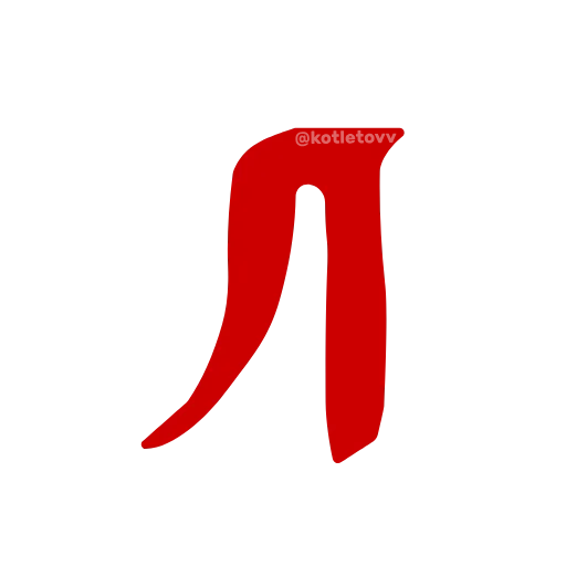 Стикер 5 Dota 2 glyphs ·
