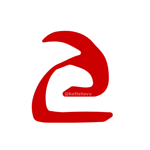 Стикер 21 Dota 2 glyphs ·