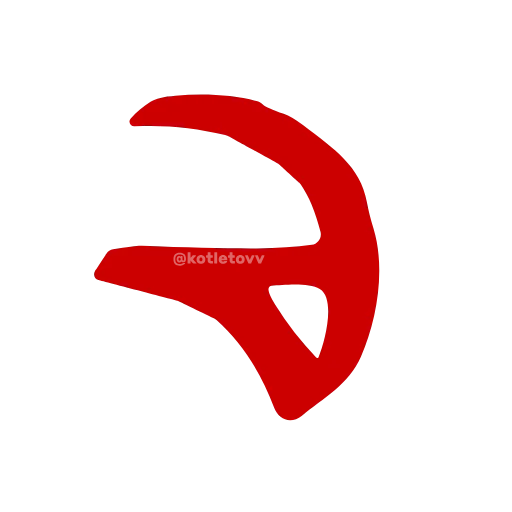 Стикер 17 Dota 2 glyphs ·