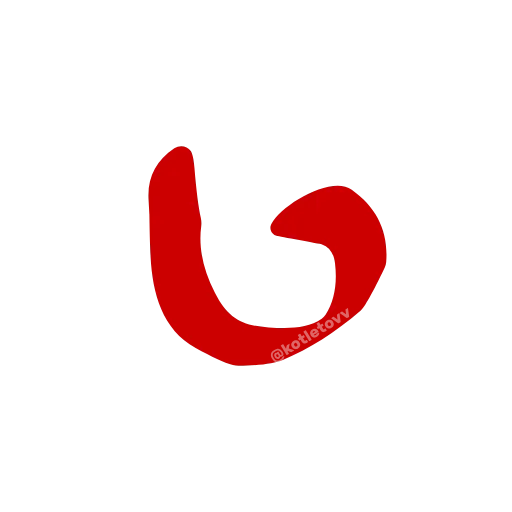 Стикер 45 Dota 2 glyphs ·